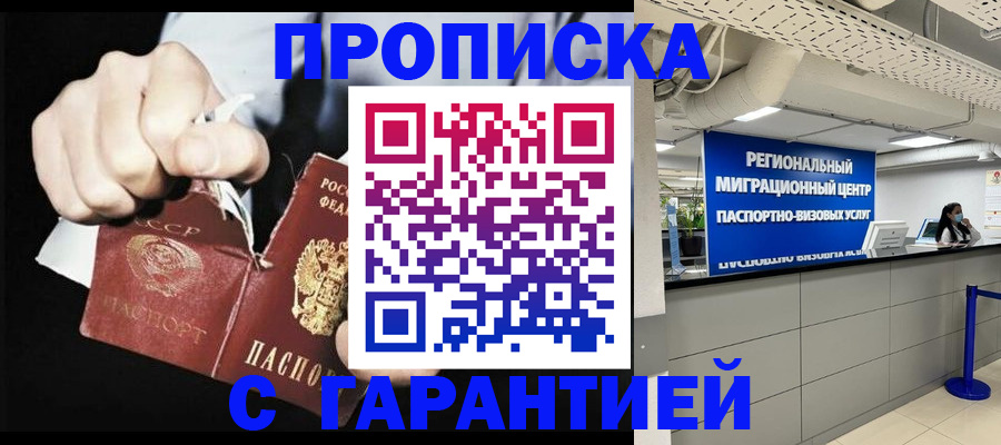 найти адрес прописки в Урени